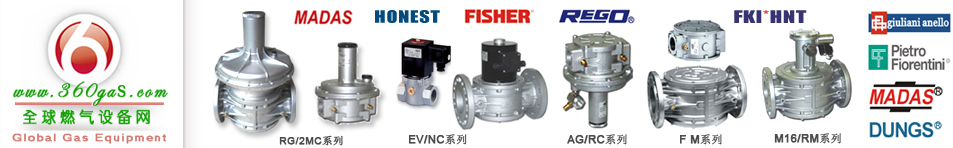 ȫȼ?x)O(sh)W(wng)  Global Gas Equipment