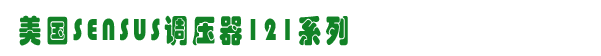 sensus{(dio),121-12{(dio),W˹ȼO(sh)W(wng)/www.yznf168.com /\ȼO(sh)W(wng)/VȼO(sh)W(wng)