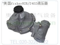 HSR/S402ȼ{