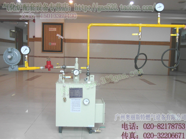 300KG氣化爐安裝操作，臺灣HNT汽化爐操作咨詢-奧麗斯特